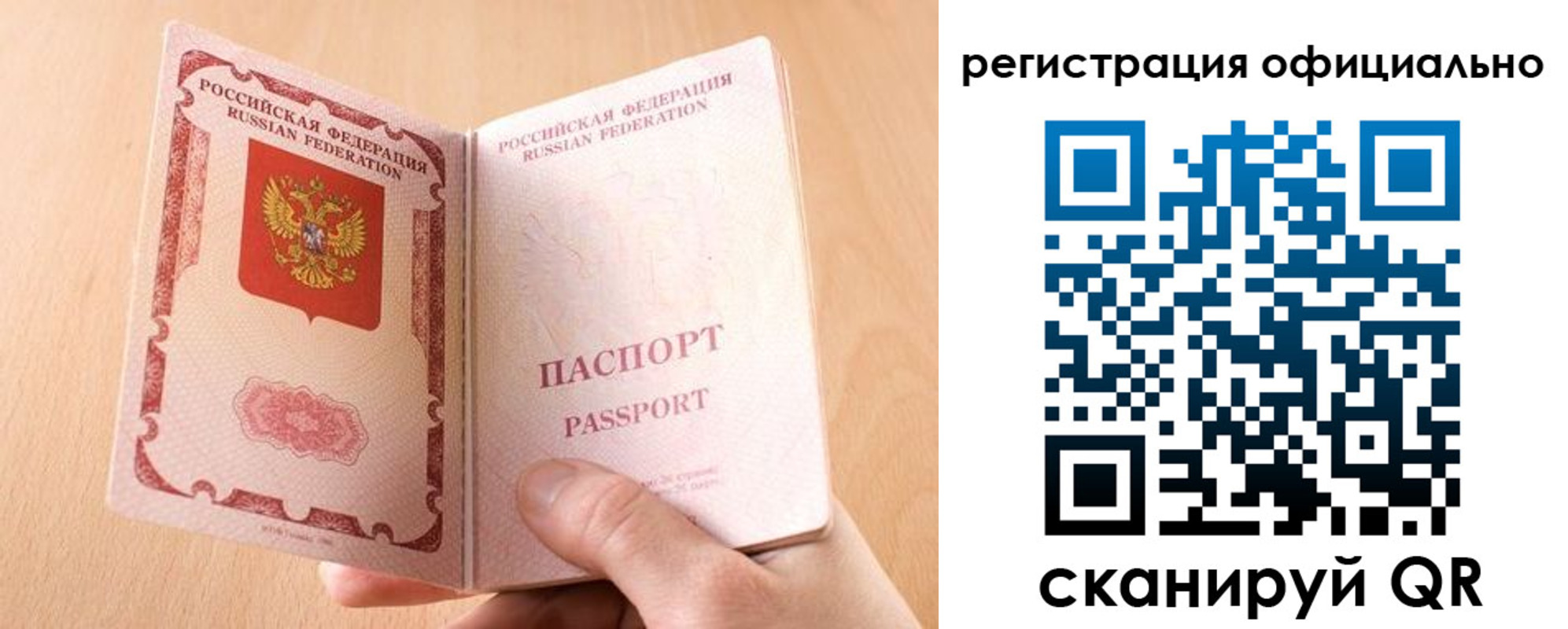 прописка для кредита в Кабардино-Балкарии