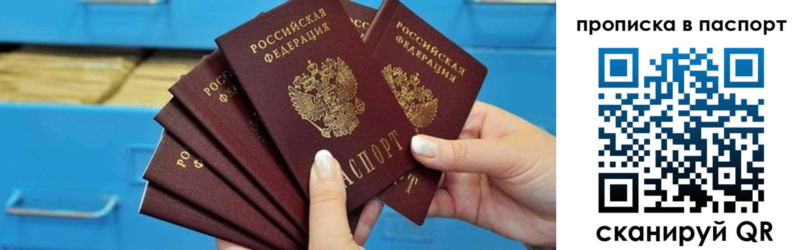 найти адрес прописки в Кабардино-Балкарии