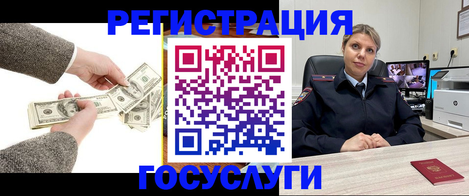 временная регистрация недорого в Кабардино-Балкарии