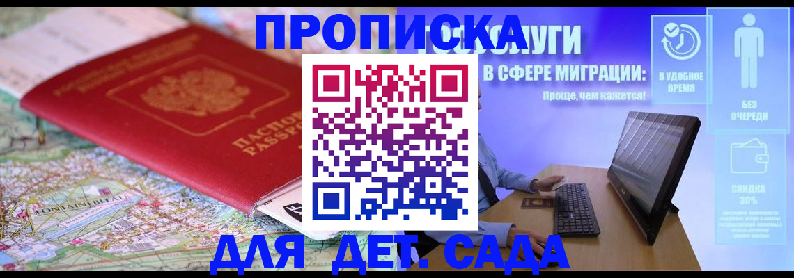 найти адрес прописки в Кабардино-Балкарии